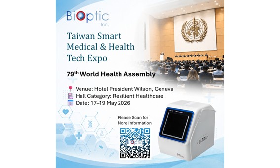Taiwan Smart Medical & HealthTech Expo Geneva 2026